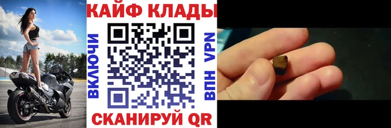 Наркошоп купить АМФЕТАМИН  Alpha PVP  ГАШ  Меф  Cocaine  Сорск