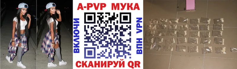 Купить где  Сорск  Альфа ПВП крисы CK 