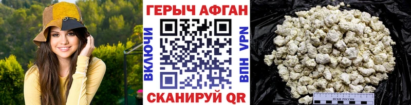 Купить закладки  Сорск  Героин белый 