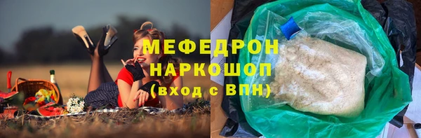 мефедрон мука Алзамай