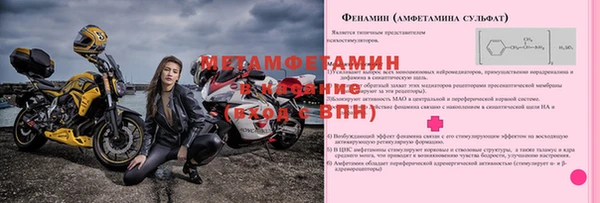 меф VHQ Алексин
