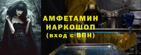 мефедрон мука Алзамай