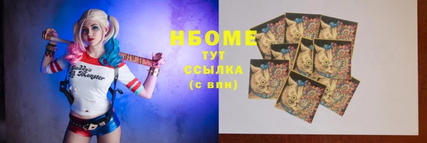 спиды Алексеевка