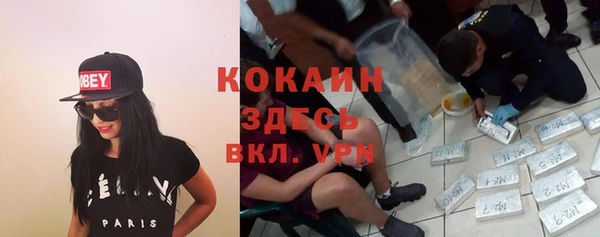 мефедрон мука Алзамай