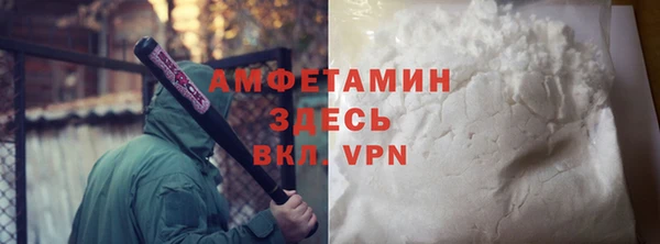 мефедрон мука Алзамай