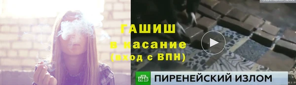 спиды Алексеевка