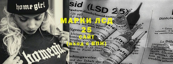 спиды Алексеевка