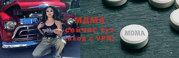 мефедрон мука Алзамай