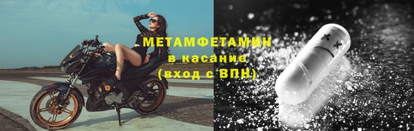 меф VHQ Алексин