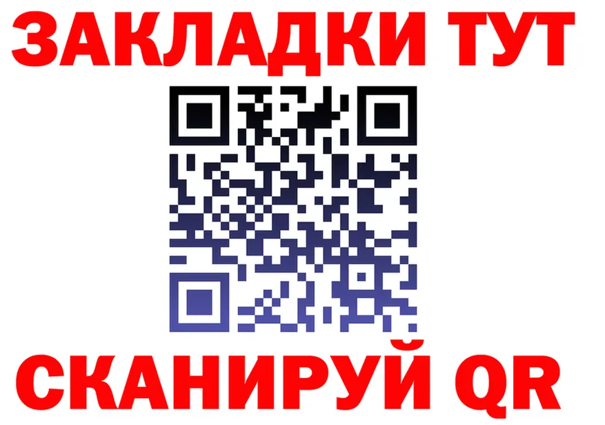 МЯУ-МЯУ 4 MMC зеркало мориарти кракен Сорск