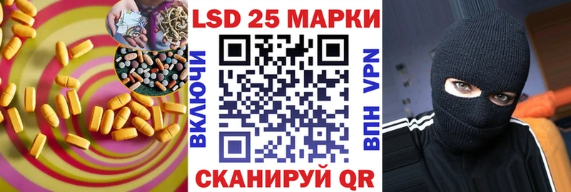 LSD-25 экстази кислота  Купить закладки  Сорск 