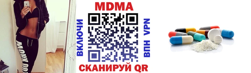 Купить где  Сорск  MDMA Molly 