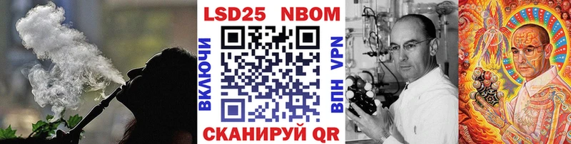 Купить  Сорск  Марки N-bome 1,8мг 