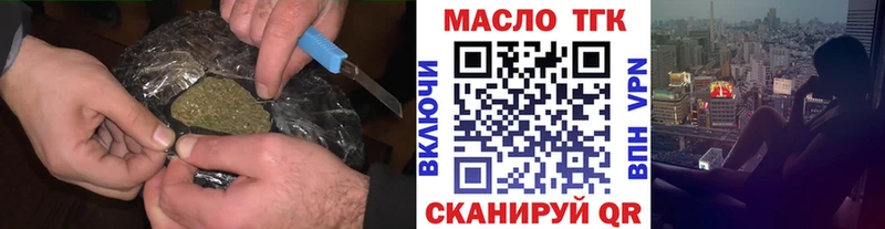 Дистиллят ТГК THC oil  Купить  Сорск 