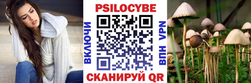 Купить закладки  Сорск  Галлюциногенные грибы ЛСД 